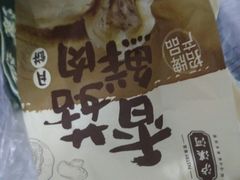 -泸溪河桃酥(秦淮夫子庙一店)