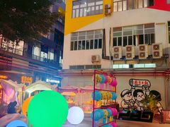 -289艺术PARK