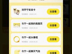 -龙湖重庆时代天街