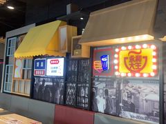 -永和大王(广渠店)