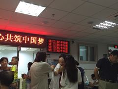 -北京市朝阳区奥运村社区卫生服务中心