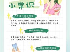 -上海第一八佰伴