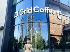 -Grid Coffee(大运天地店)