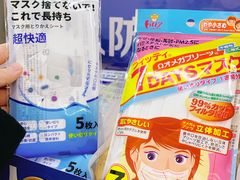 -全家便利店(年家浜路店)