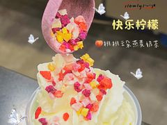 -快乐柠檬happylemon(北京APM店)