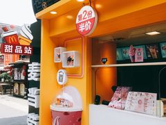 -麦当劳(鼓楼店)