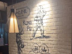 -南拳十三姨·潮汕砂锅粥(世纪金源店)