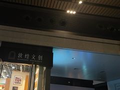 -敦煌莫高国际机场