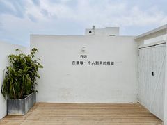 -海岛日记(养马岛店)