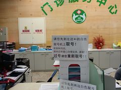 -首都医科大学附属北京友谊医院(西城院区)