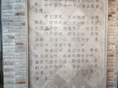 -南京大牌档(三阳广场苏宁店)