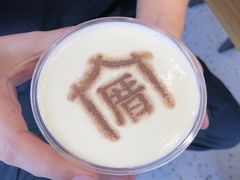 -厝内小眷村(合肥华府骏苑店)