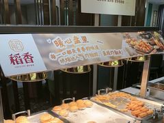 -稻香酒家·35年老字号(侨光店)
