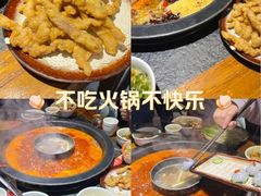 -陈眼镜火锅(总店)