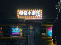 -砂之船奥莱(南京江宁店)