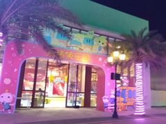 -三亚海昌梦幻海洋不夜城