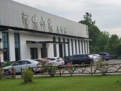 -中国天府农业博览园