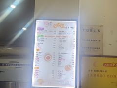 -易老大蛋烘糕(奎星楼总店)