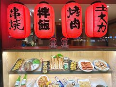 -土大力韩式烤肉料理(39年·和平路店)