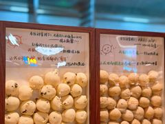 -墨茉点心局(国金街店)