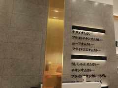 -池奈·咖喱蛋包饭(熙地港店)