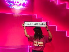 -深圳失恋博物馆再见前任(汇商名苑店)