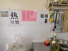 -蓉城西二道无名冒菜(西二道街店)