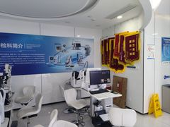 -爱成大坪眼科医院·飞秒近视手术·白内障(大坪院区)