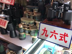 -天津洋货市场