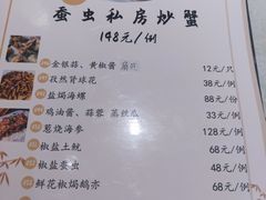 -陶缘一号·四季缘·老字号顺德菜·户外婚礼家宴(西滘店)