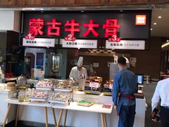 门面-西贝(金桥店)