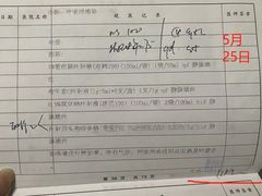 -上海市第四人民医院