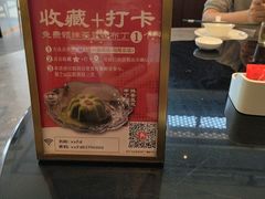 -兴仙饭店·闽味海鲜(马尾总店)