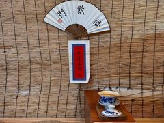 -悟饮门市景店