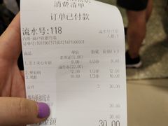 账单-炸物局(泊富I CITY店)