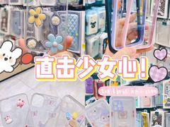 -南京时尚莱迪购物广场(正洪街店)