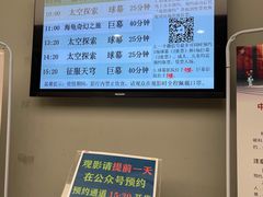 -中国杭州低碳科技馆