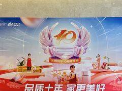 -天鹅到家·保姆月嫂育儿嫂(总店)