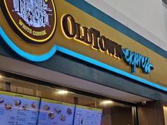 -Old Town White Coffee(gateway@klia2)
