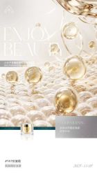 -雅曼妮spa美容养生