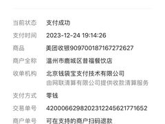 -五马集·海鲜·温州大牌档(黑金冠五马街十字路口店)