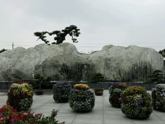 -南通洲际绿博园