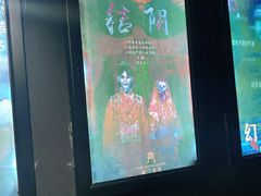 -奇门密室(五一新干线店)