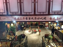 -并州大牌档之醉轻尘