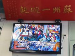 -美味斋(西北街店)