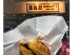 -玛嘉烈蛋挞(金利来大厦店)