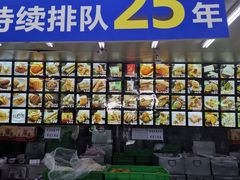 -宫廷糕点铺