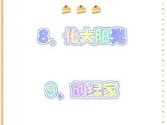 -绿色家缘甲醛治理公司(中关村店)