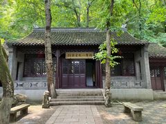 -南山风景名胜区