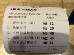 -芳芳私房菜·精做淮扬菜(承德路店)